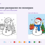 Нумерованная раскраска снеговика рядом с цветным образцом и палитрой.